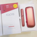 IQOS 3 Duo Elektronik Sigara - Sigarayı Bırakmanın Modern Yolu